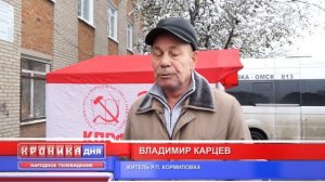 Протест Впредь лениться нельзя