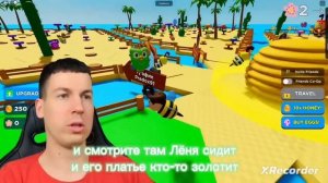 песня про владуса и Лёню.