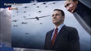 Решившего арестовать Путина главу МИД Польши высмеял Подоляка: «президент над вами не полетит, а «Ге