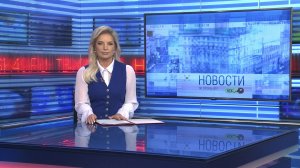 Новости Новосибирска на канале "НСК 49" // Эфир 21.10.25