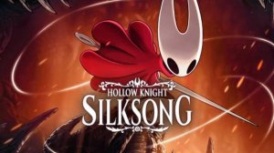 Истребление всего и вся! (День 4) Hollow Knight: Silksong