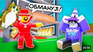 🔥 SAMMY ВЫДАЛ МНЕ НОВОГО OG MEOWL, НО ОН МЕНЯ ЗАТРОЛЛИЛ В STEAL A BRAINROT💥