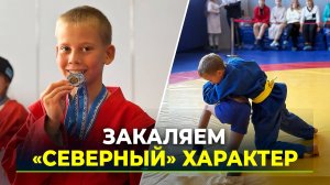 Ямальцы провели соревнования по самбо в подшефной Волновахе