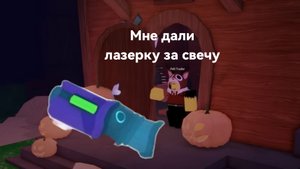 мне выпала лазерная пушка у феи 😱😱😱 шанс 0000000000,1 процент