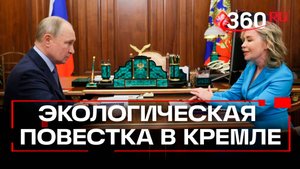 Защита краснокнижных животных и международные проекты: о чем говорили