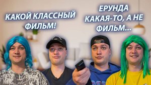 СЕРИАЛ "ВЕСЁЛАЯ СЕМЕЙКА" / 3 СЕЗОН / 118 СЕРИЯ / СОВМЕСТНЫЙ ПРОСМОТР ФИЛЬМА / GREY SHIP