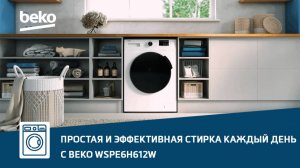 Обзор стиральной машины Beko #WSPE6H612W