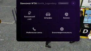 Путь До Бизнеса На Матрешке Рп #2 | Финал