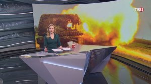 ВС России нанесли удар по украинским объектам энергетики и транспорта / События на ТВЦ