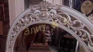 работа цеха. зеркало