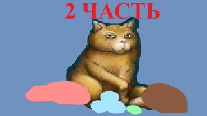 Tasty Planet Forever 🍽️ Читы творят безумие! Часть 2 — первая вселенная | АндрюшаТВ