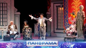 ⚡️ Премьера: опера Моцарта «Свадьба Фигаро» на донецкой сцене звучит на русском языке