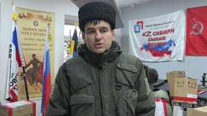 Борис Арефьев рассказала о юбилейной партии груза в зону СВО из Назарово