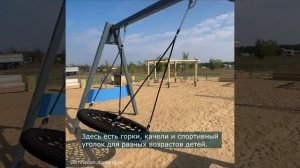 По Губернаторской программе «Территория детства» район получил новую детскую площадку