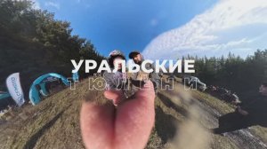 закрытие квадросезона 18.10.25 #cfmoto #BRP