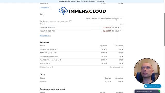Запуск нейросети gpt-oss-120b на своем сервере с nvidia H100 смотреть онлайн