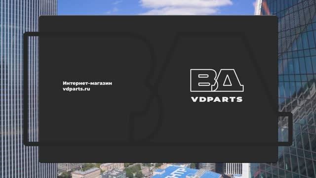 ВД. Выставка 2023