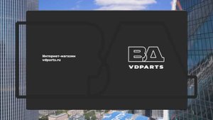 ВД. Выставка 2023