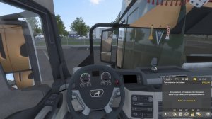 Евротрак симулятор 2,0 онлайн