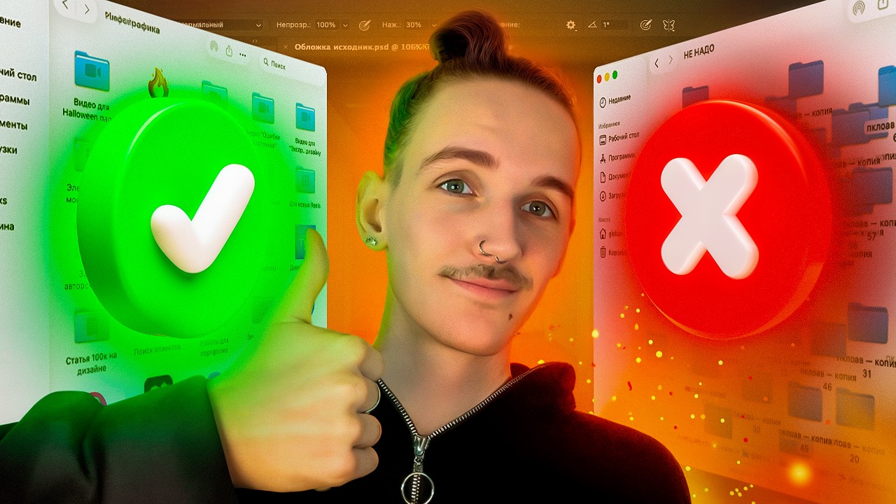 КАК ПОВЫСИТЬ ПРОДУКТИВНОСТЬ С ПОМОЩЬЮ ОРГАНИЗАЦИИ РАБОЧЕГО ПРОСТРАНСТВА ДИЗАЙНЕРУ ИНФОГРАФИКИ смотреть онлайн