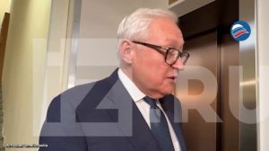 Рябков: подготовка к саммиту России и США идёт в «домашнем режиме»