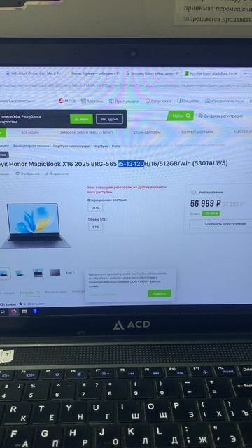 22-10-2025 смотреть онлайн