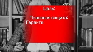 Кого пригласить на сделку с недвижимостью?#ЦарствоБалтики
