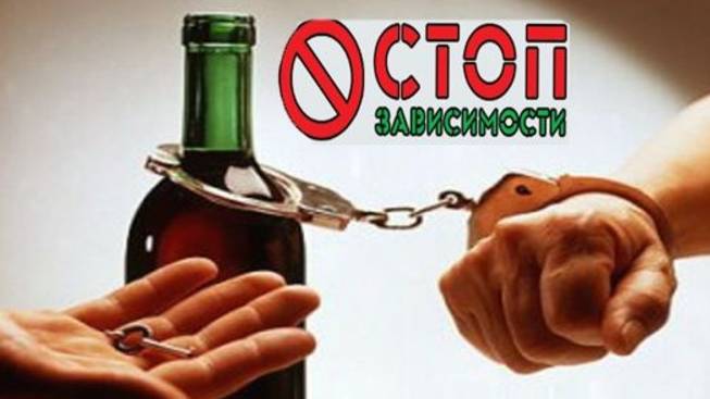 Медитация - аутотренинг исцеления от алкогольной зависимости