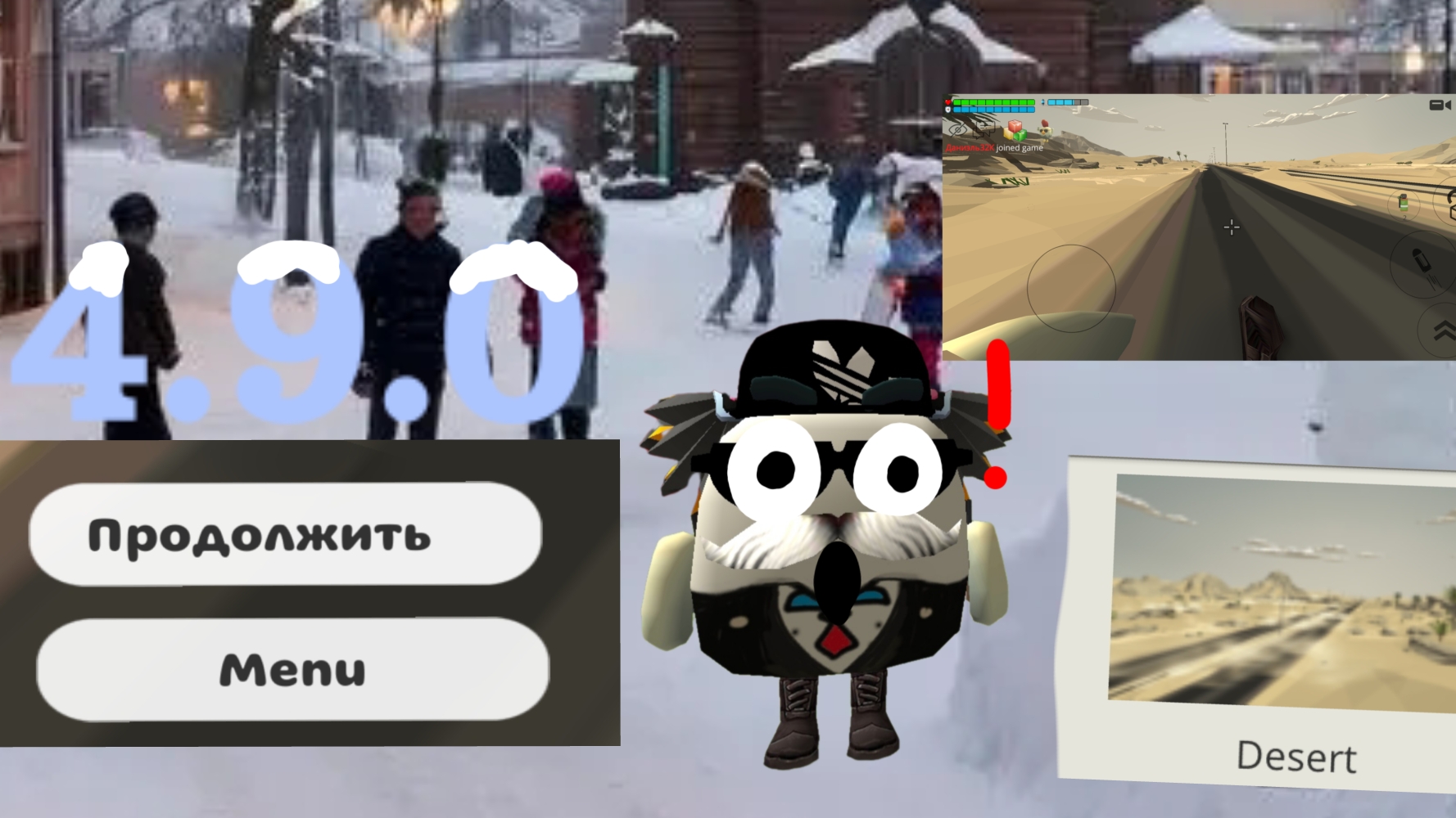 Обзор обновы 4.9.0 в чикен ган смотреть онлайн