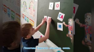 Учимся читать