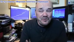 Мартин Армстронг: Томагавки и прогноз войны. Рост золота, контроль над капиталом в Европе