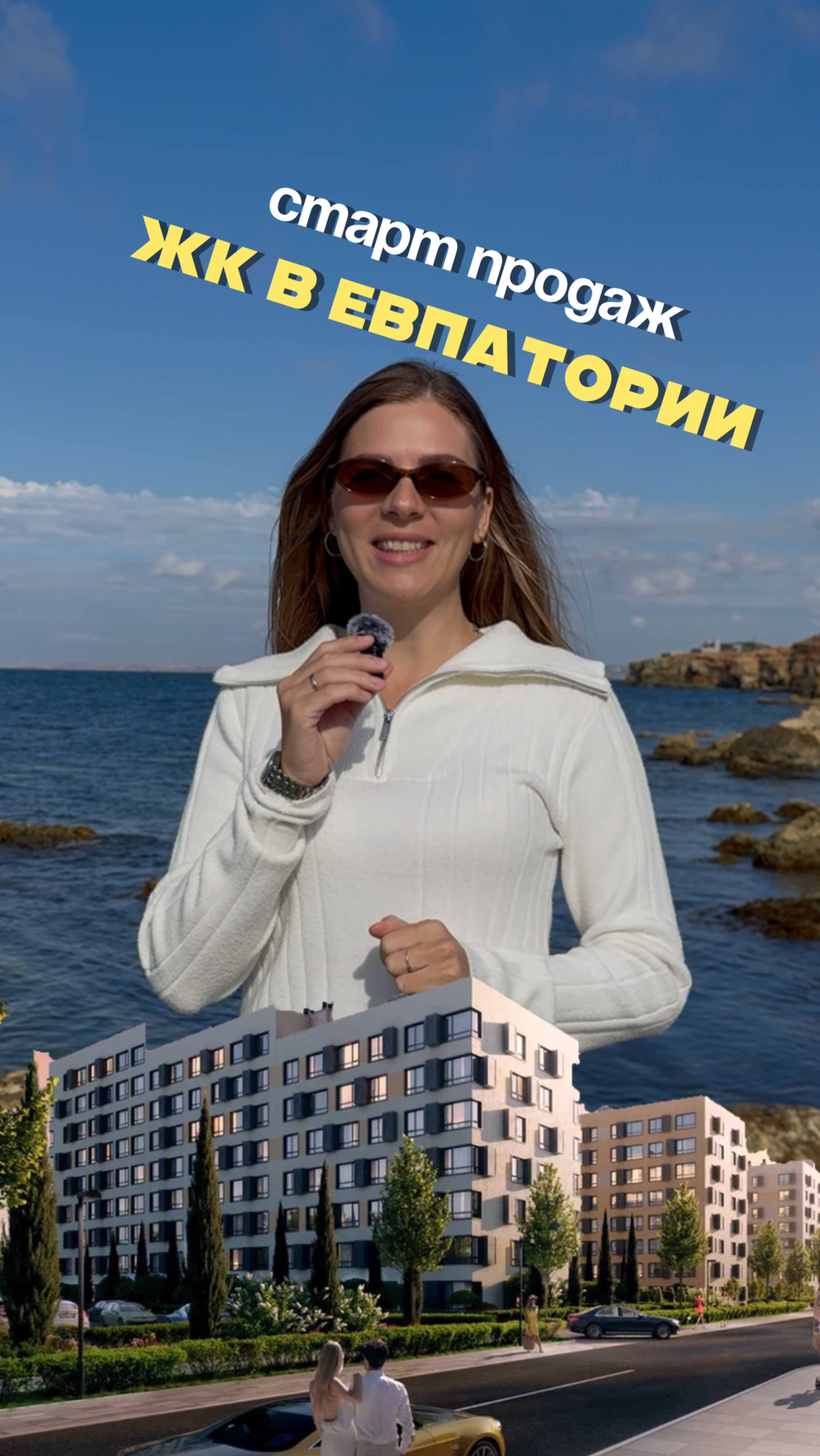 Квартира в Евпатории от 5,5 млн.руб смотреть онлайн