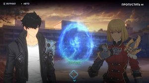 Вот это история... / Solo Leveling:ARISE