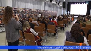 Развитие молодёжной политики – основа уверенности в будущем
