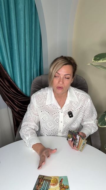Что Он думал о Вас перед сном? Таро совет дня - онлайн #shorts #магиятаро #гаданиетаро #таросовет
