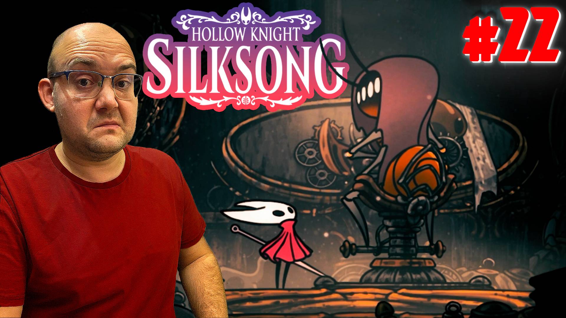 ДВЕНАДЦАТЫЙ АРХИТЕКТОР ▶ Hollow Knight: Silksong #22
