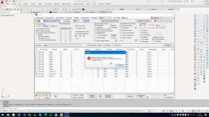 Первый и быстрый старт программы Реверс