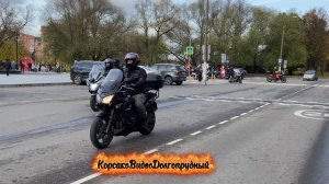 Мотоклуб НОЧНЫЕ ВОЛКИ.СЕМЬЯ ДОЛГОПРУДНЫЙ закрыли мотосезон в Долгопрудном,11,10.2025