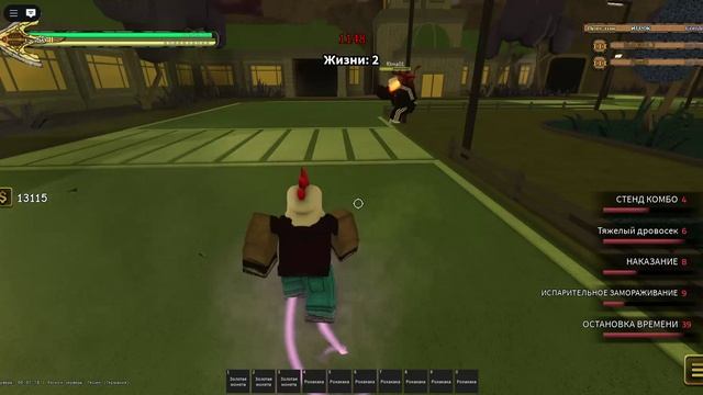 Гайд на штв и также играю на нём смотреть онлайн