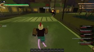 Гайд на штв и также играю на нём