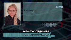 Благоустройство продолжается