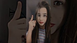 знакомство