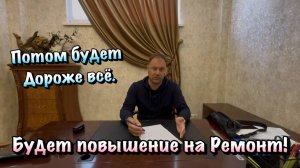 Что будет После Нового Года в Ценами на всё в Крыму❓