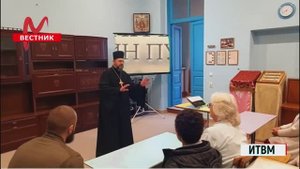 ИТВМ-НОВОСТИ 21.10.25