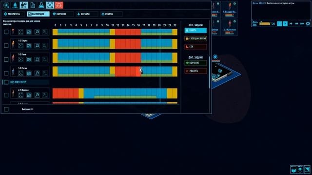 SpaceHeaven Гайд по игре