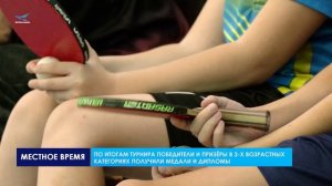 В СОШ №9 прошёл турнир по настольному теннису, посвящённый Дню отца