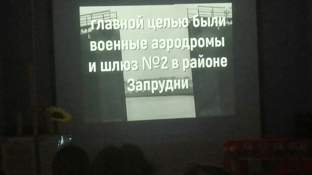 ПРЕЗЕНТАЦИЯ проекта ВОЕННАЯ ТАЙНА БИТЦЕВСКОГО ЛЕСА в центральной библиотеке ТАЛДОМА 21 ОКТЯБРЯ 2025 смотреть онлайн