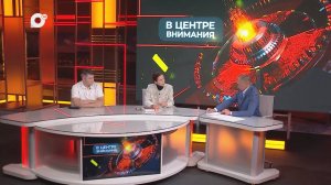 В центре внимания / Городская Дума / 20.10.25