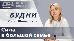 🔴Нужны яркие проекты! О чем договорились Лукашенко и глава Мордовии? День отца отмечают в Беларуси