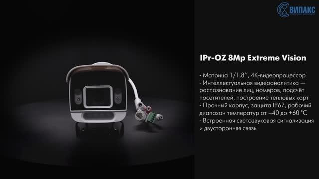 Как рождается камера